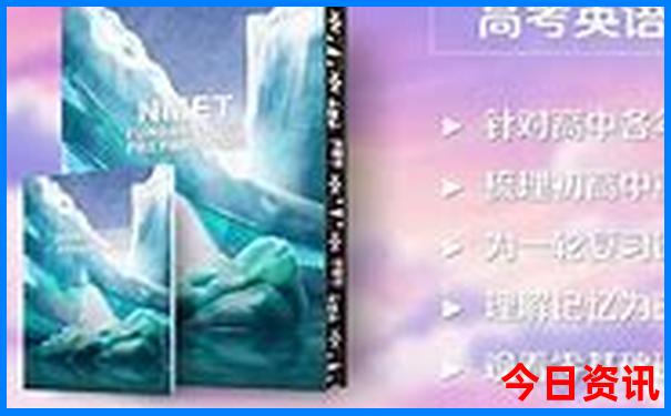 北京神经内科医院排名前十的是
